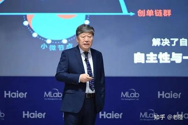 从348万到3000亿,海尔72岁创始人张瑞敏谢幕 - 知乎