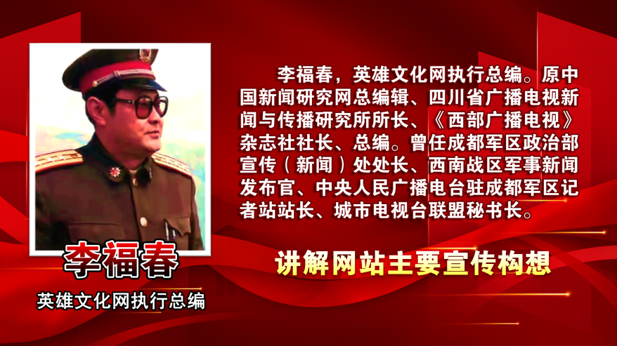 一群人感动一座城记李大淮与他崇尚英雄公益的重庆团队