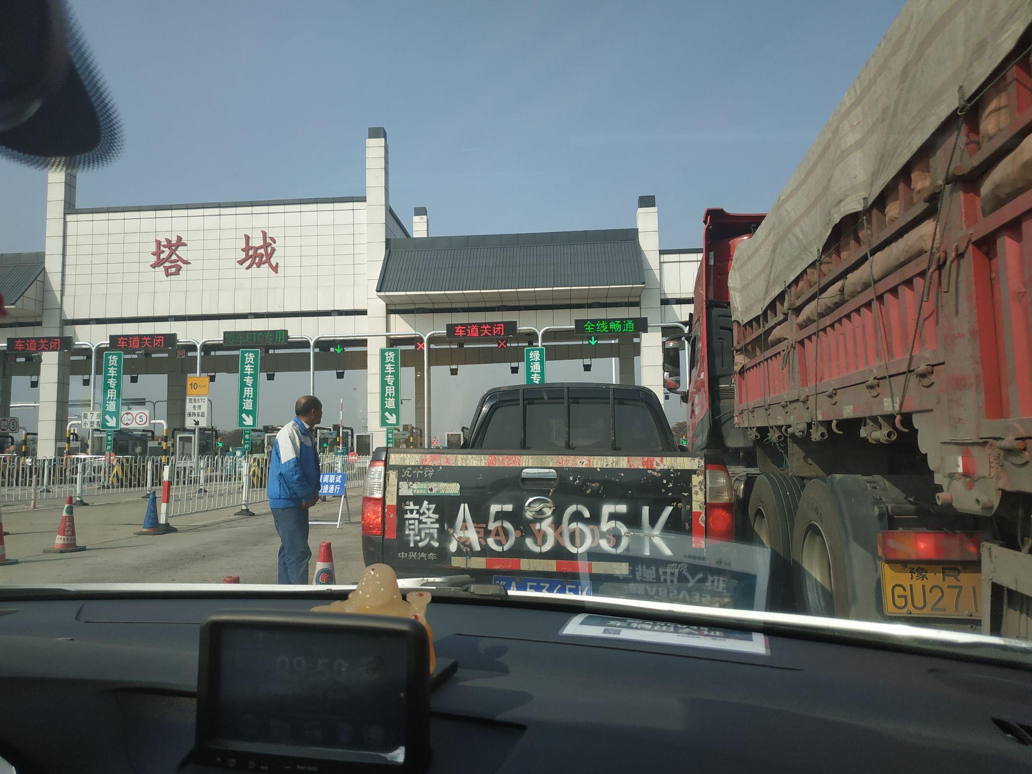 如何看待高速收费站打着ETC的旗号关闭车道导
