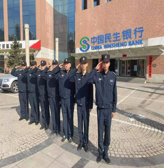 中国民生银行哈尔滨分行安全保卫部全面加强保安队伍早操训练工作