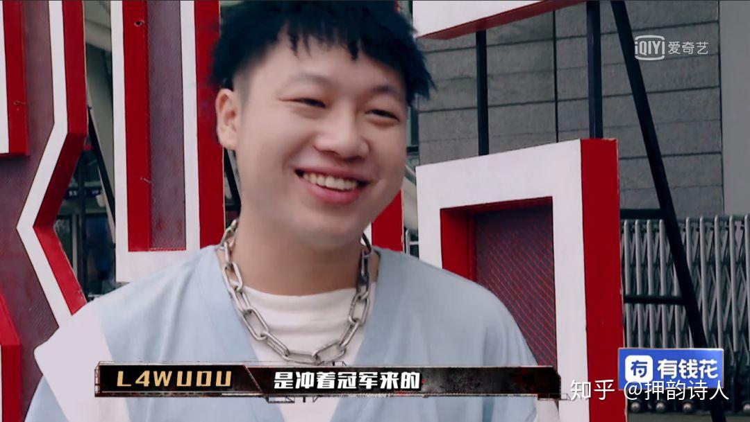 他是“嘞是雾都”的创造者，也是中文Trap第一人！ - 知乎