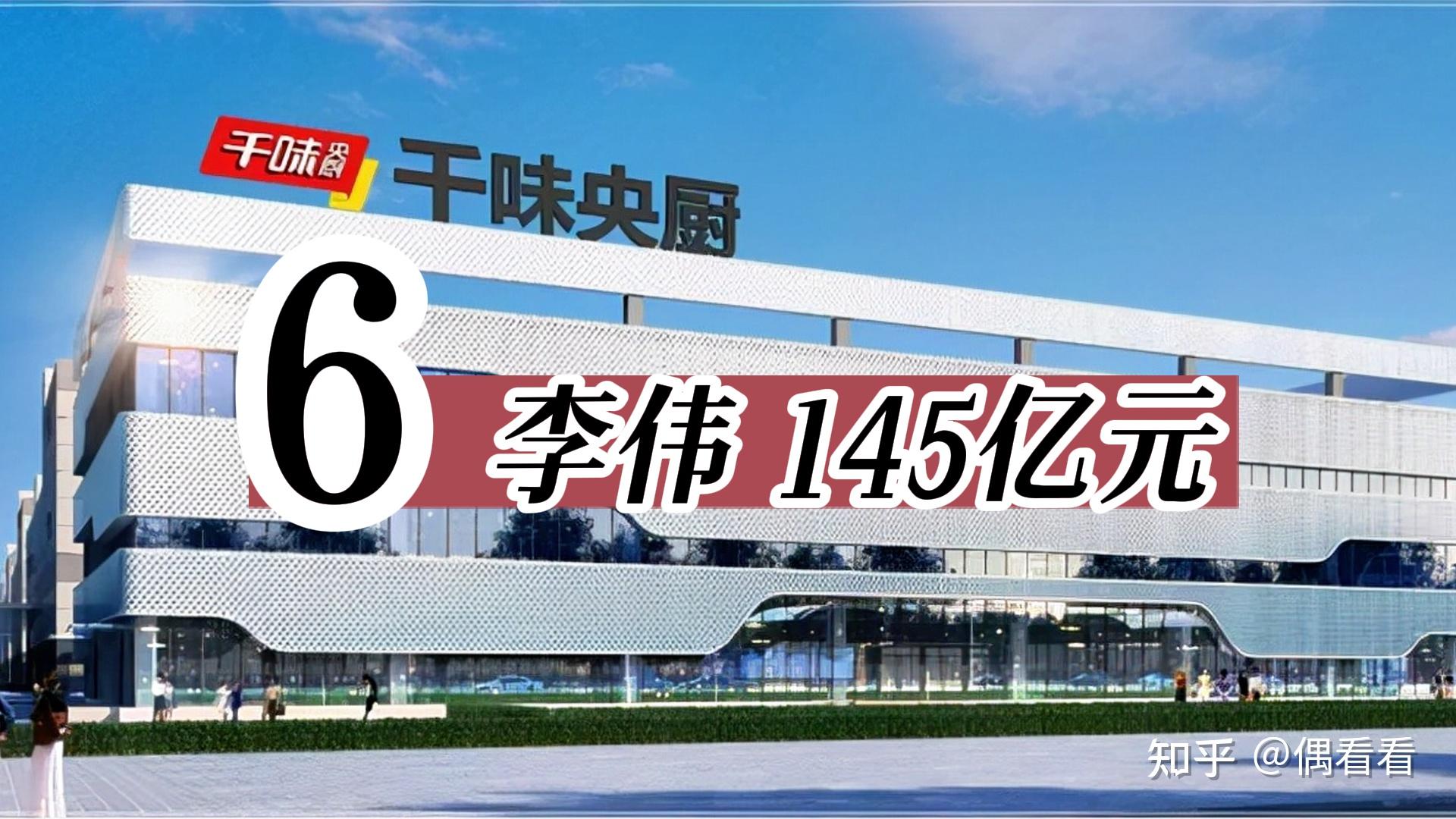 河南十大富豪排行榜商丘2位南阳汝州辉县驻马店等各1位