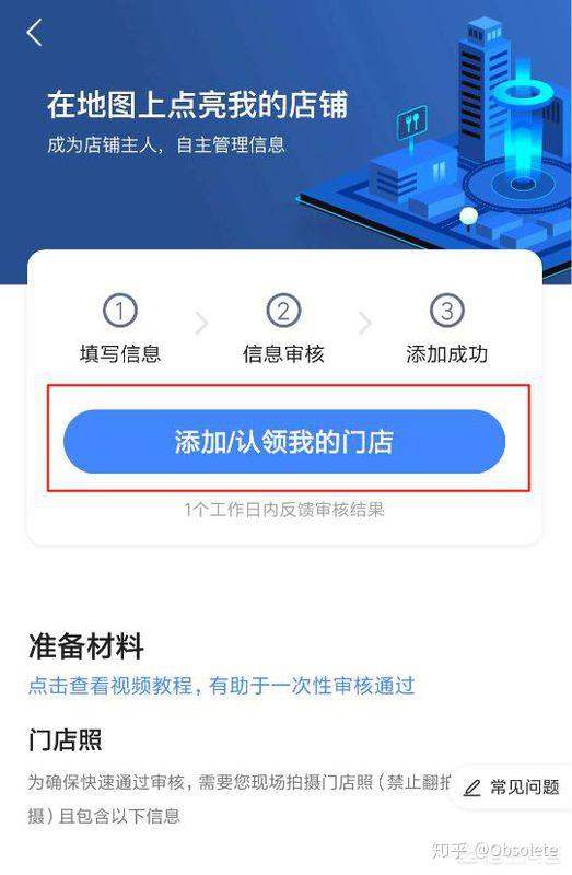 地图标注员的工作怎样 v2-561387b466d321337994ae387b2c0379_r.jpg