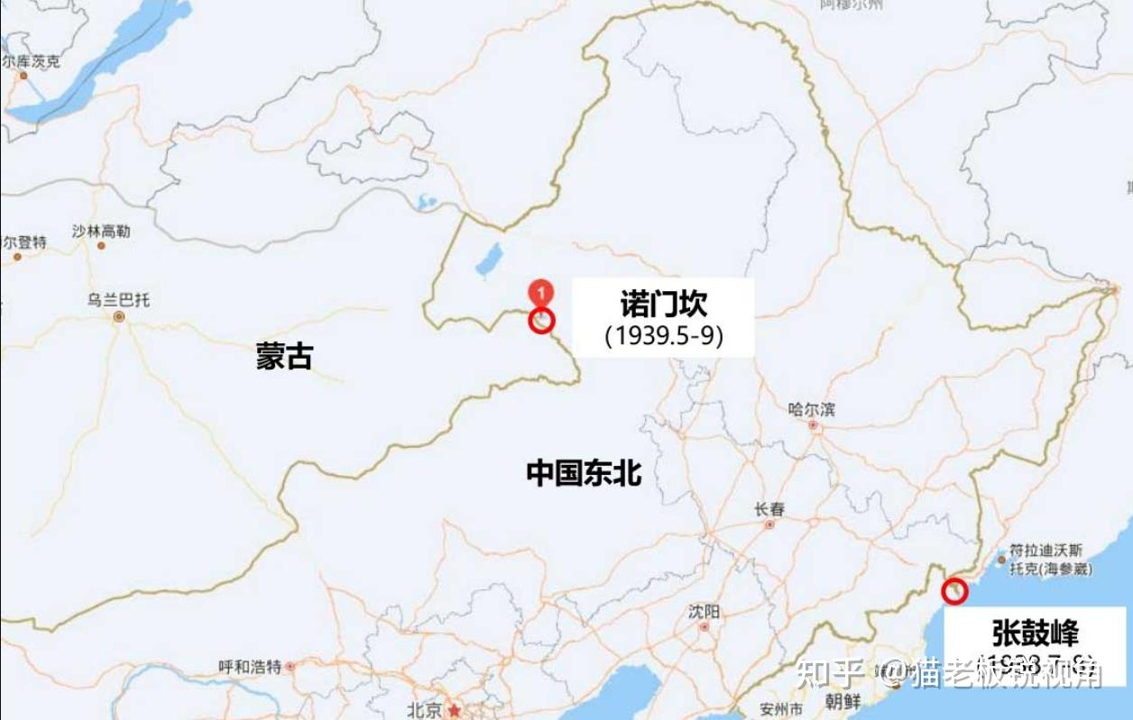 诺门坎战役:在这个巴掌大的地方发生的一场战争,切切实实的改变了二战走向 - 知乎