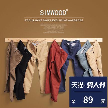 國民簡約男裝品牌simwood簡木成功上線巨益新零售中臺oms