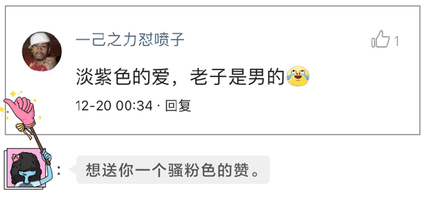 网名汇集(高能预警 | 这里汇聚了5000个网友的第一个网名...)