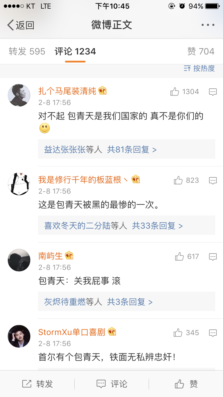 为什么现在很多人比起日本更讨厌韩国? - 知乎