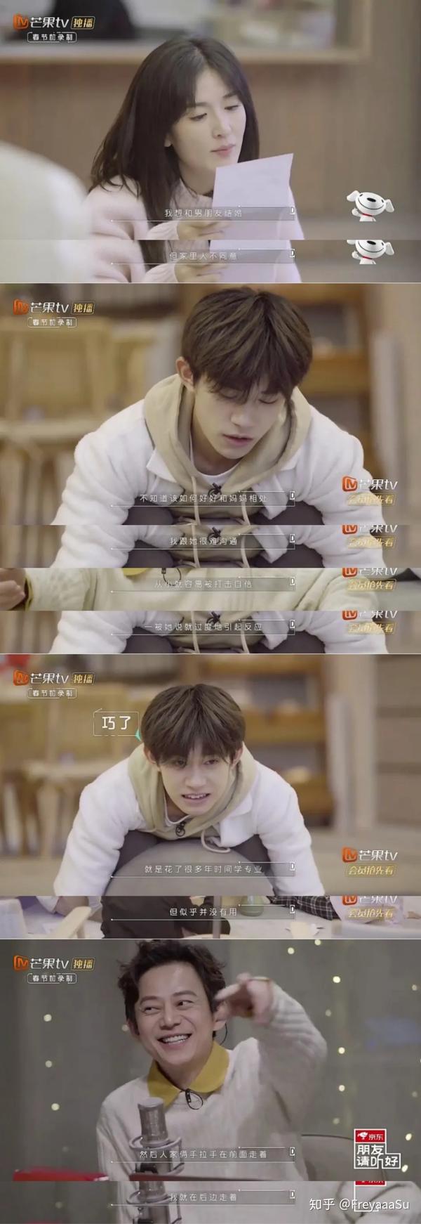 《朋友请听好》|久违的春风拂过耳旁.