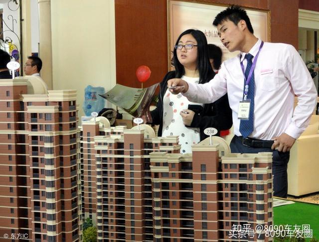 90后到底是选择先买车还是先买房