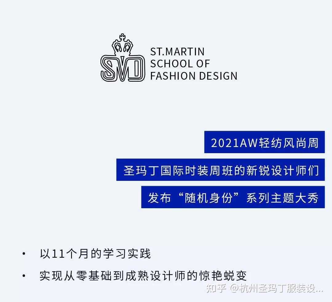 z世代的無盡創意,無性別的穿衣潮流已認證帳號杭州聖瑪丁服裝設計