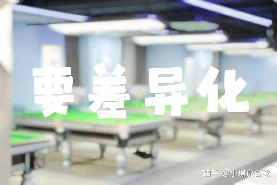 为您提供全面而专业的足球分析