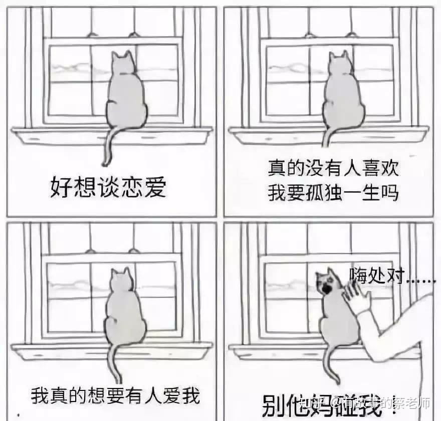 25 关于回避型的六大特征,你真的了解吗? 知乎