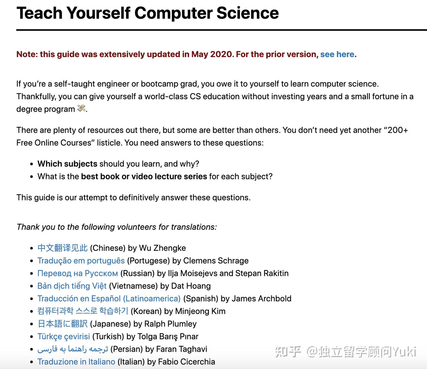 跨专业学习计算机科学Computer Science的三个网站 - 知乎