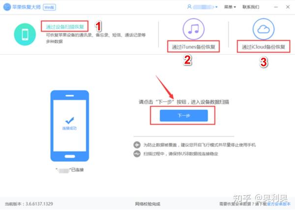 微信app官网下载苹果_苹果官方微信下载_官方微信下载苹果手机