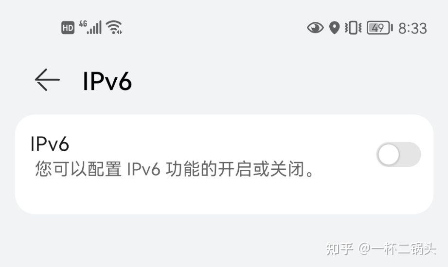 华为WS5200增强版无线路由器不建议开启ipv6 - 知乎