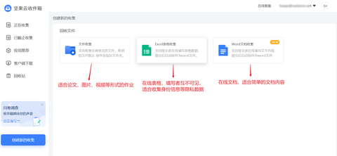 怎么收电子文档作业,有哪些快速收作业的软件? - 知乎