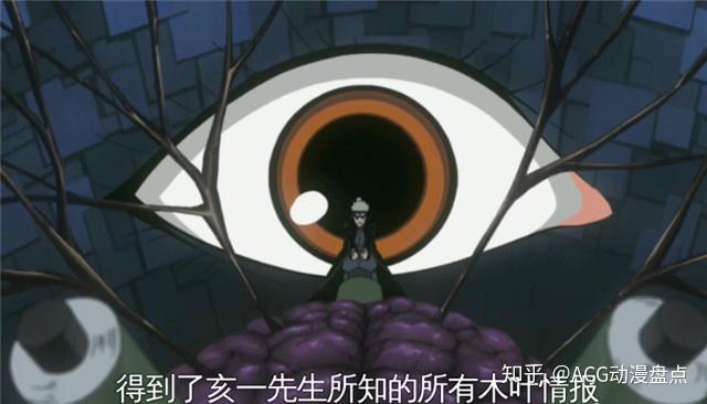 如果混熟了还相当腹黑,得知女孩的名字叫花铃,佐鸣樱三个看到老师有