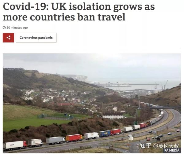 英国单日感染超3 5万 留学生回国绕道非洲 中途被强行观看黑人小姐姐 知乎