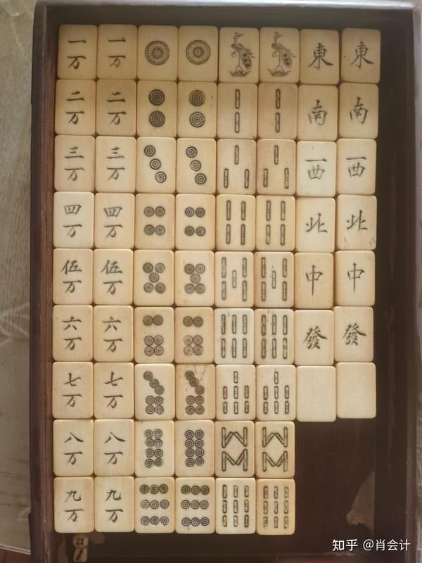 麻将的百年沧桑和麻将收藏的一点点心得 - 知乎
