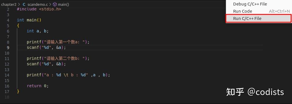 Visual Studio Code错误：Cannot build and debug because the active file is ...