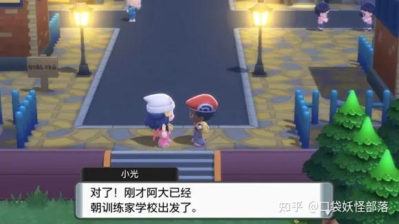 宝可梦晶灿钻石发售日期(《宝可梦晶灿钻石明亮珍珠》一周目图文攻略)  第8张