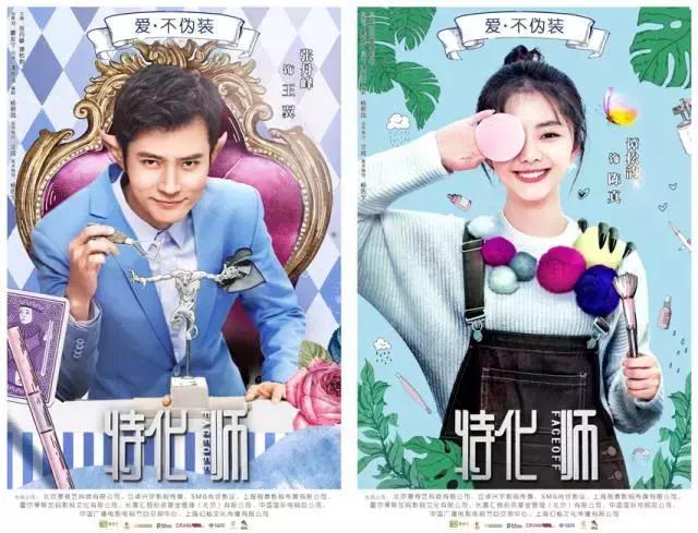 特化师将播成败未知职业剧何以取胜