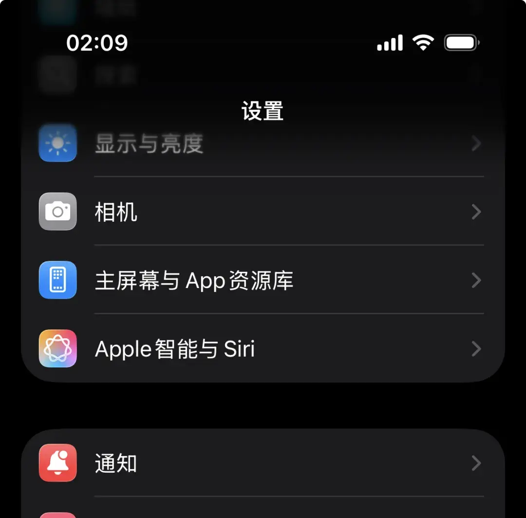 深夜更新,国行 Apple 智能这次真的来了(附上手实测)