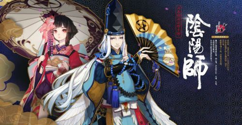 真正的阴阳师 安倍晴明 知乎 真正的阴阳师 安倍晴明 知乎