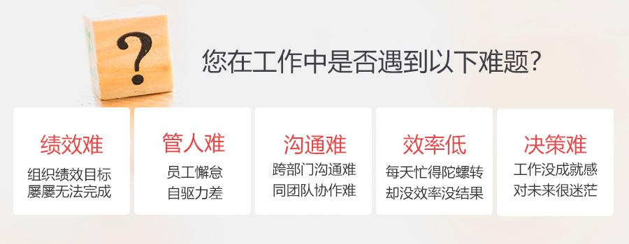 教練式領導力 | 如何成為教練式管理者-教練實踐-群智企業教練_中國