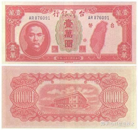 台币新旧台钱币资料及图鉴介绍 - 知乎