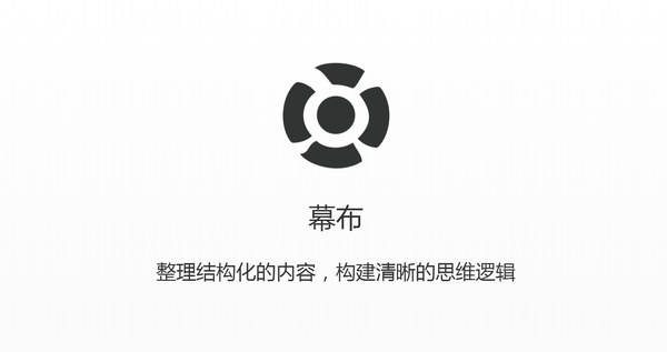 做ppt用什么软件