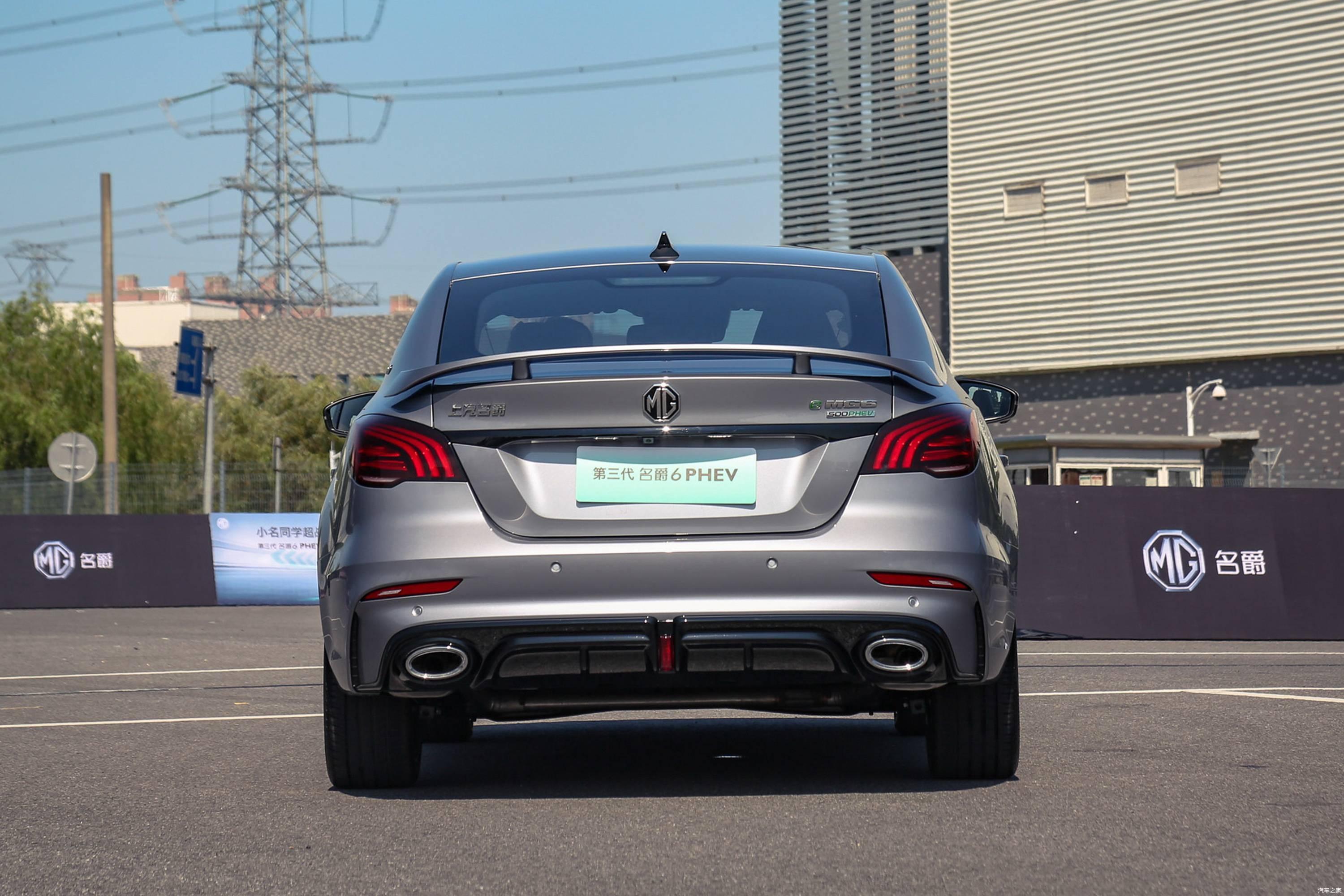 补贴后售价14581728万名爵第三代mg6phev上市