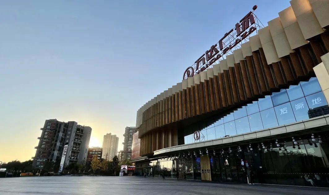 金华万达广场1号门外广场12月1日下午2时30分金华市第二届交通安全节