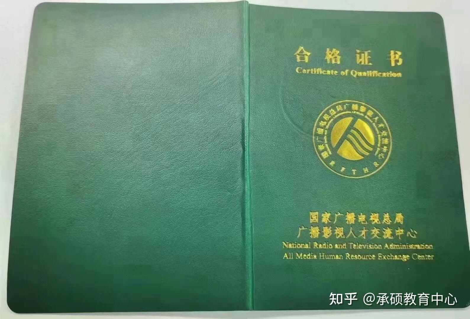 開設全媒體運營師,互聯網營銷師,電商雙師證書考培,在線學習,在線考試