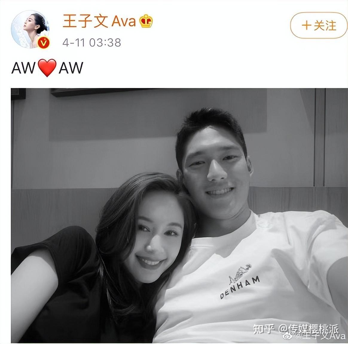 2021年,王子文在恋爱综艺里邂逅圈外型男吴永恩,曾经