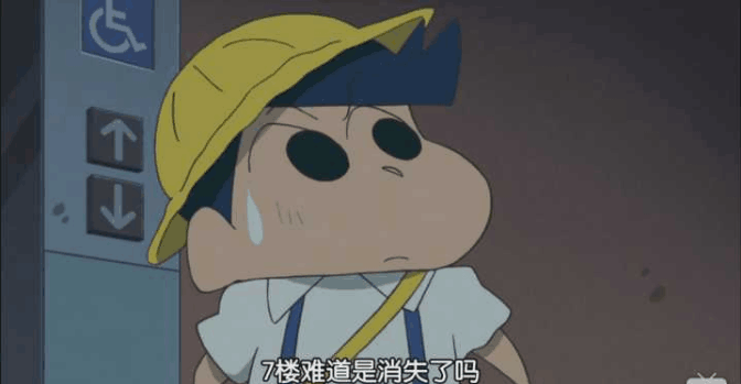 蜡笔小新最恐怖的一集?