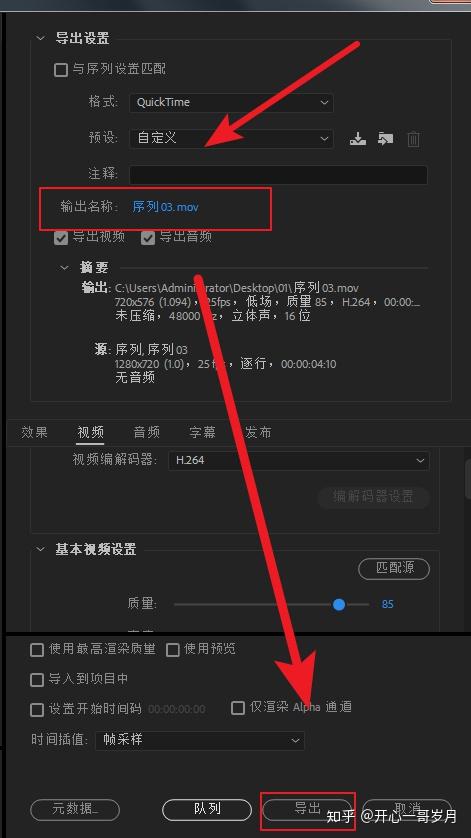 v2-564f0774fbf3e6d0db82cf51b648909f_r.jpg
