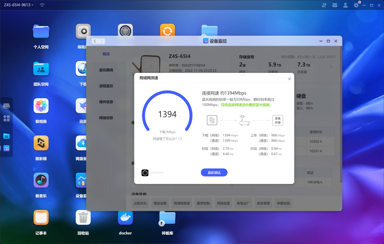 01,手机存储空间扩容:群体终端备份,手机,电脑,平板都可扩容前几年