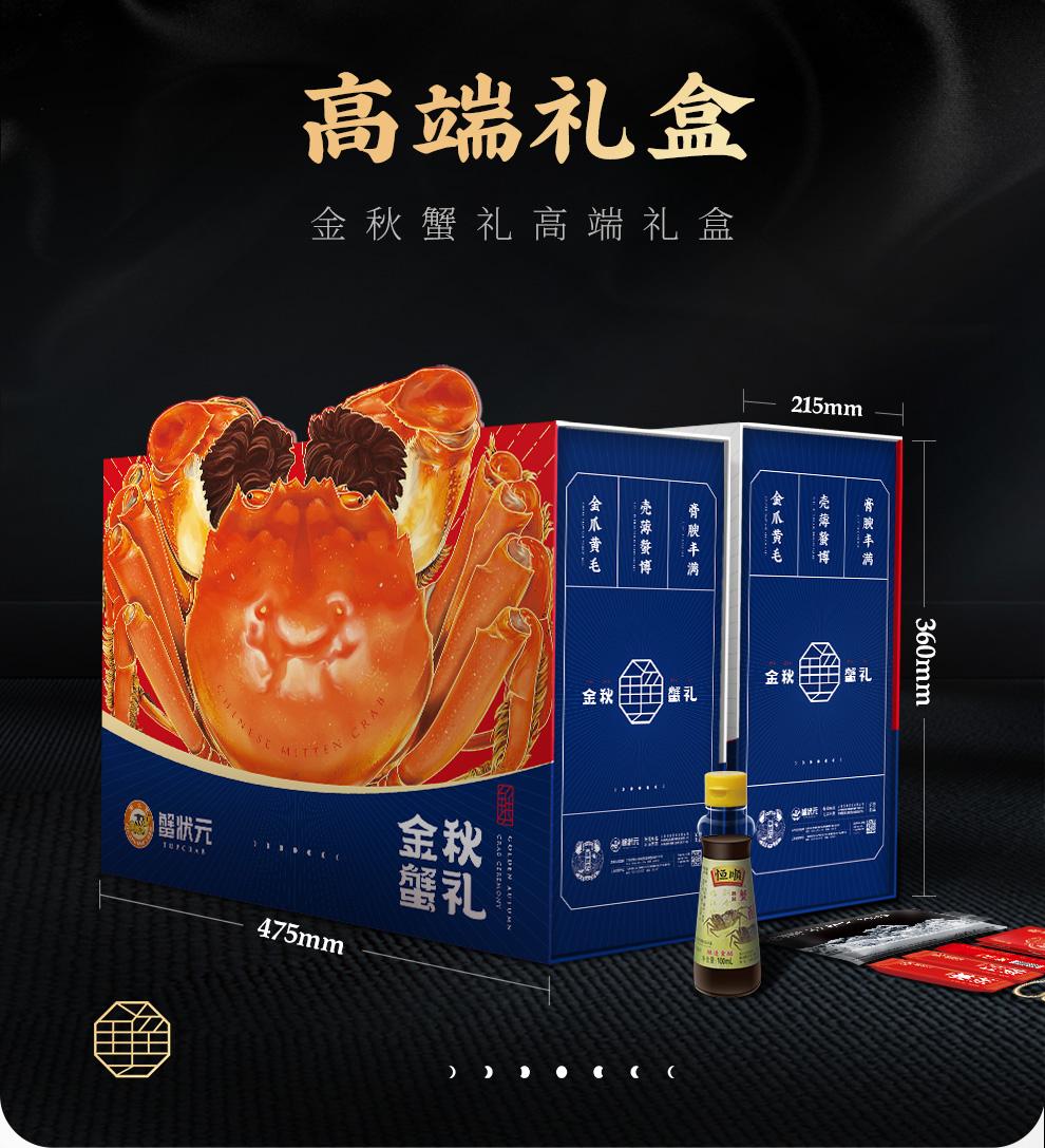 蟹状元大闸蟹,做到极致 - 知乎