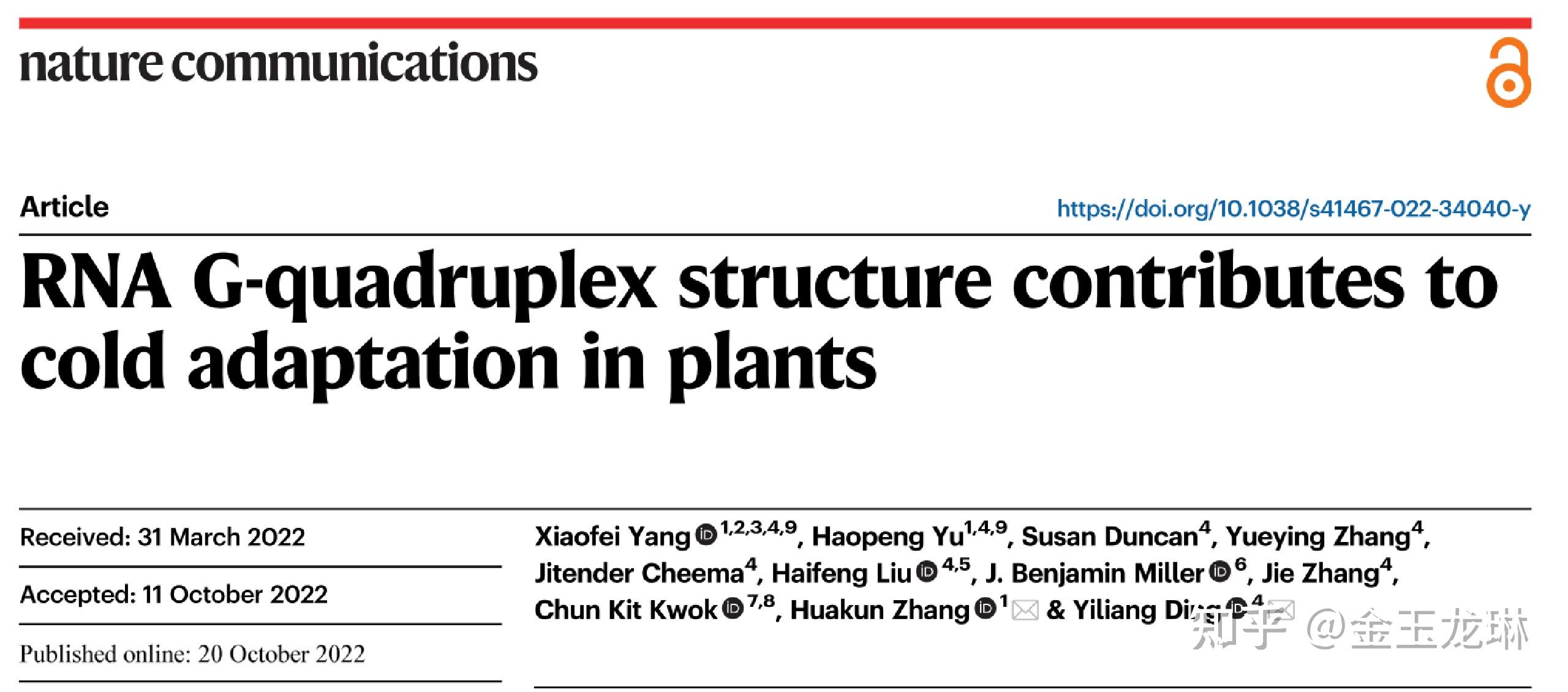 2-rna-g-quadruplex-structure-contributes-to-cold-adaptation-in-plants