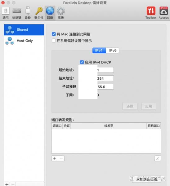 PD虚拟机可以连无线网吗 PD虚拟机显示网络连接异常是为什么 - 知乎