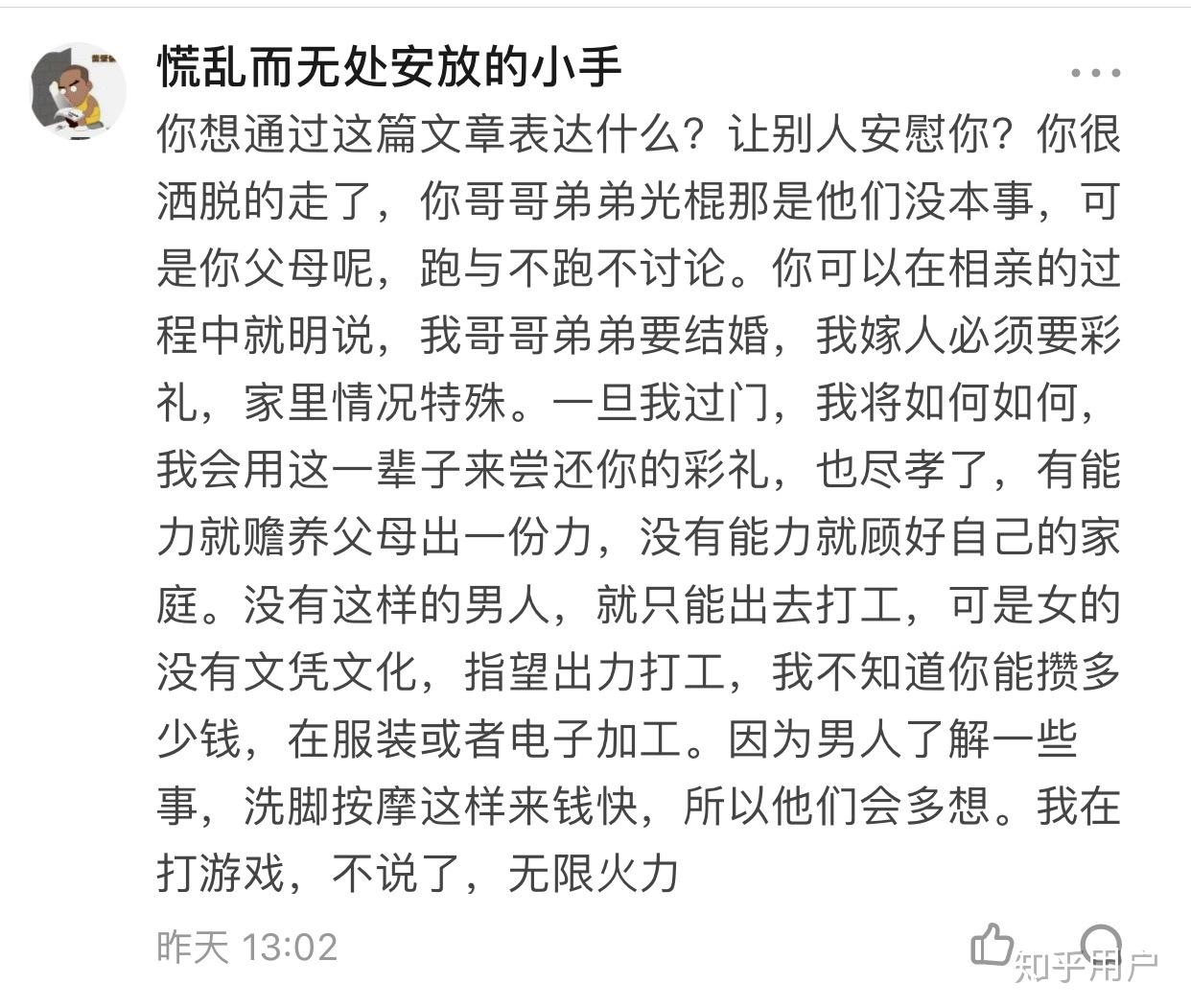 光棍的简谱_儿歌简谱(2)