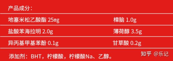 日本无比滴版本比较