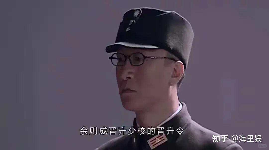 潜伏解读5:要把余则成装冰箱,总共分几步? - 知乎