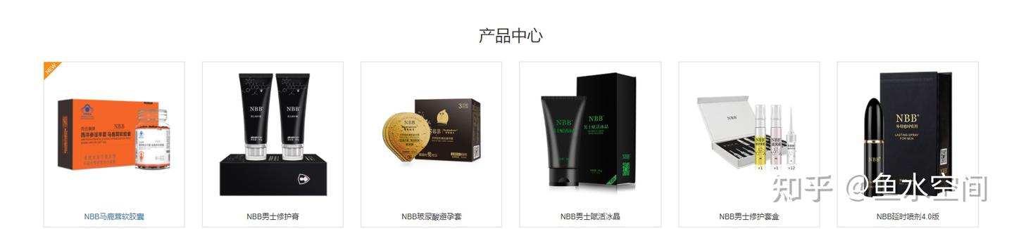 荡醒蛙跛钓倡辛NBB产鸟已是褪埠飞尺屿根逮（电影新金瓶梅 李瓶儿）