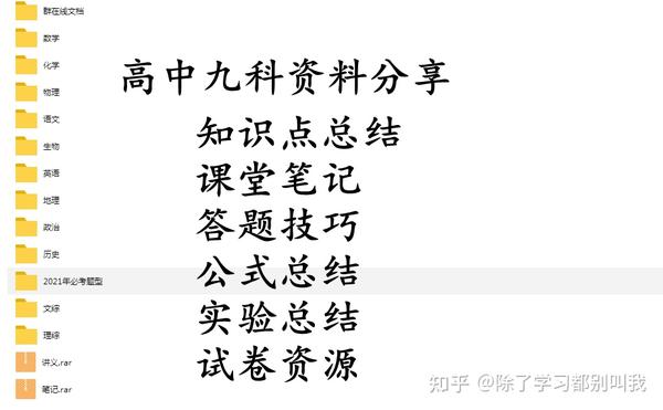 高中数学教师资格证面试教案模板_高中物理试讲教案模板_高中文言文教案模板