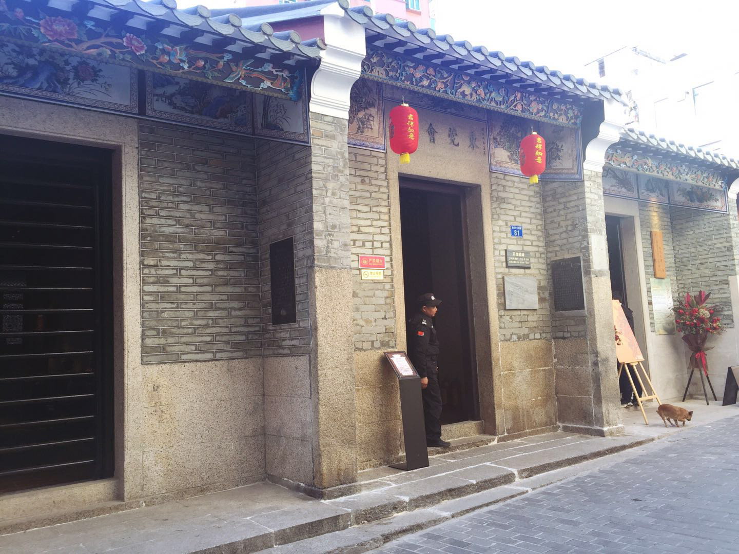 东莞会馆 - 知乎