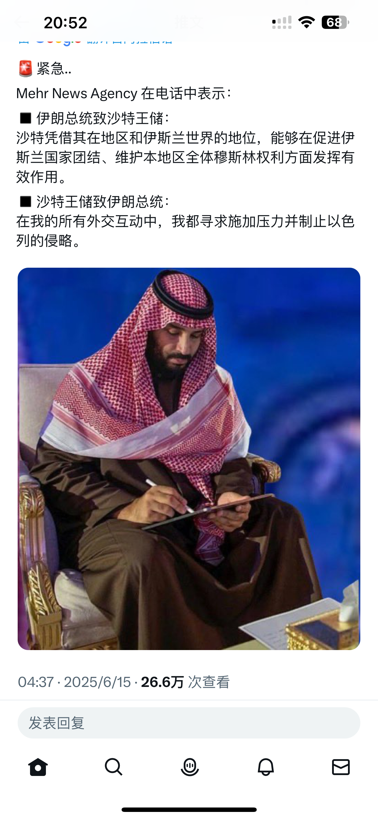 伊以冲突结局预测 - 知乎