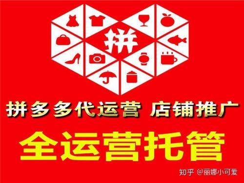 拼喔代营运是许晓萌的_一点儿都Purbi!!!_chan_(喔代营运)