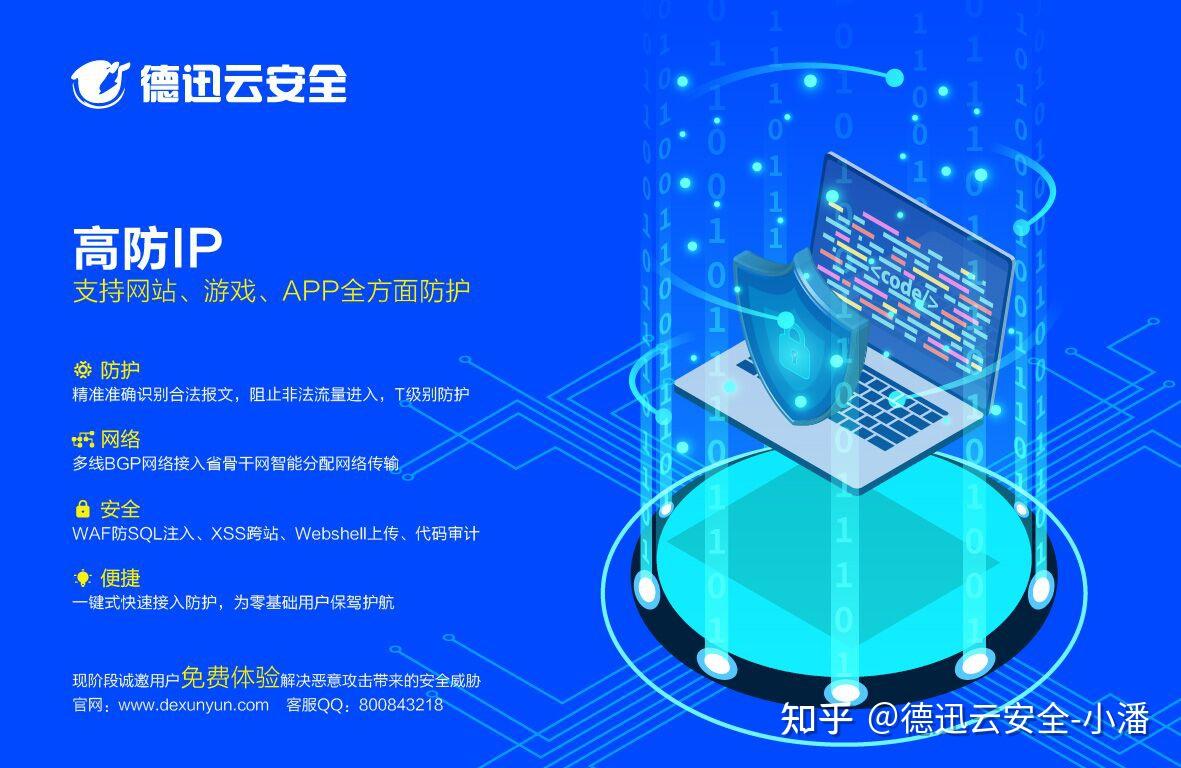 云服务器：构建未来的桥梁